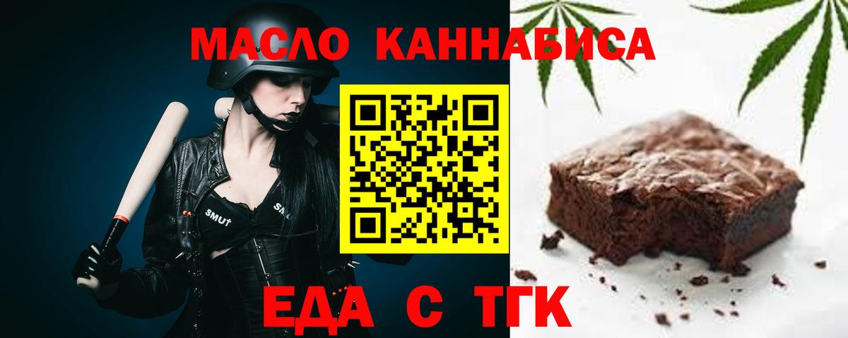 Cannafood конопля Петрозаводск