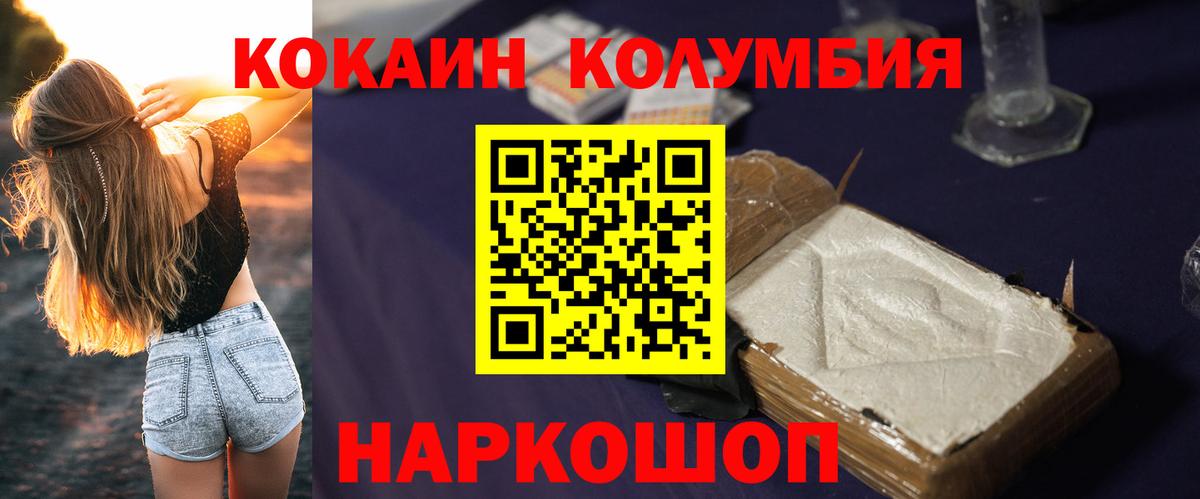 Кокаин 97%  COCAIN 97%  Петрозаводск  Вход с VPN 