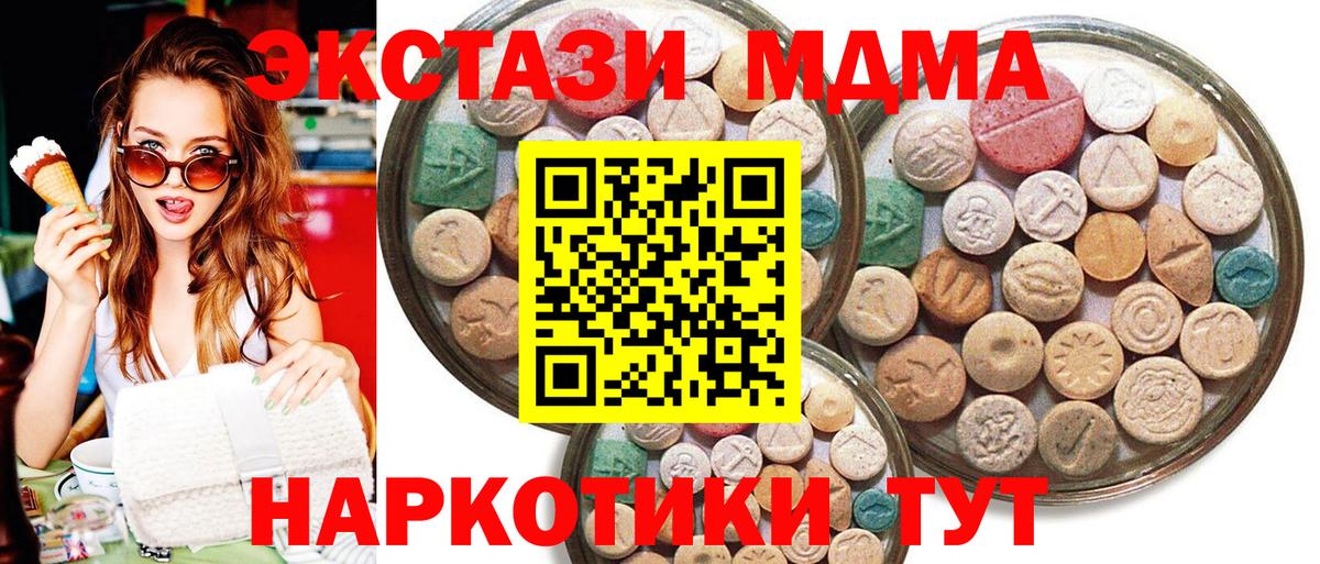 ЭКСТАЗИ бентли Петрозаводск