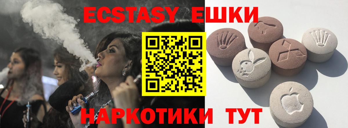 закладки  Экстази 280 MDMA  Вход с VPN  Петрозаводск  Ecstasy бентли  Экстази 