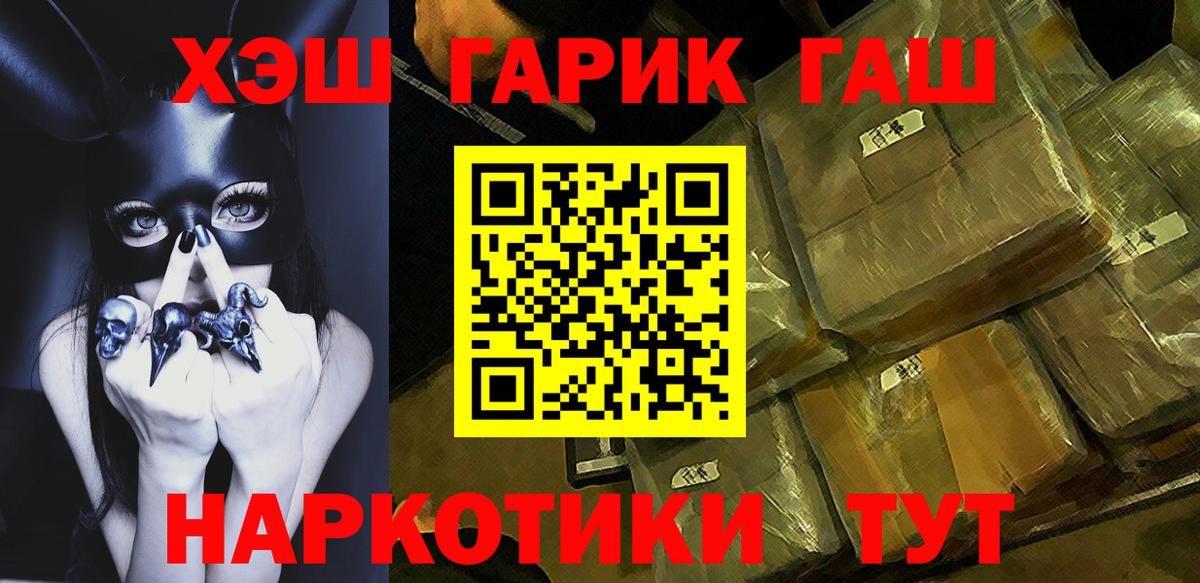 Гашиш 40% ТГК Петрозаводск