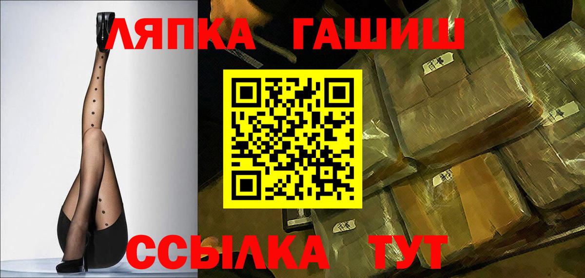 Петрозаводск  ГАШИШ гарик  сколько стоит  Вход с VPN 