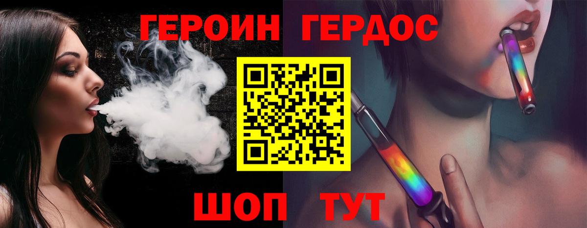Петрозаводск  ГЕРОИН хмурый  Вход с VPN 