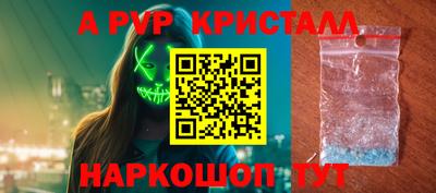 стафф Бугуруслан