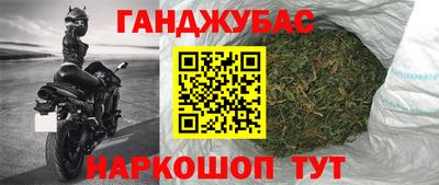 стафф Бугуруслан