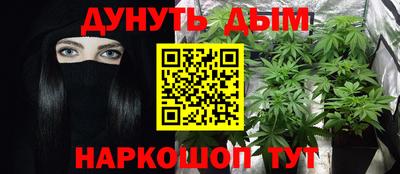 стафф Бугуруслан