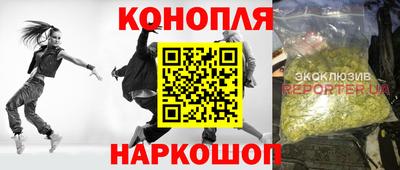 стафф Бугуруслан