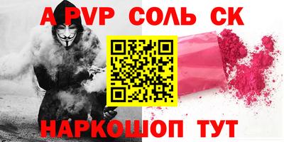 стафф Бугуруслан