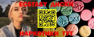 стафф Бугуруслан