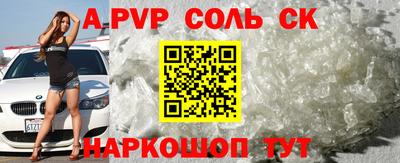 стафф Бугуруслан