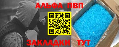 стафф Бугуруслан