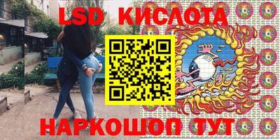стафф Бугуруслан