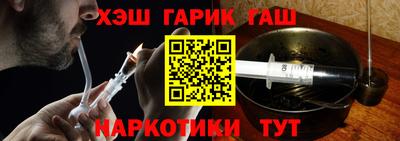 ALPHA PVP Будённовск