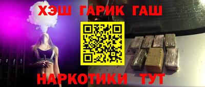 ALPHA PVP Будённовск