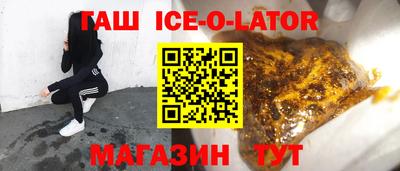 ALPHA PVP Будённовск