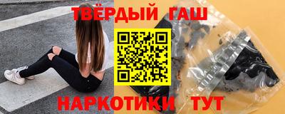 стафф Бугуруслан