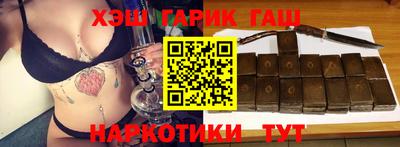 ALPHA PVP Будённовск