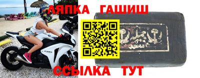 ALPHA PVP Будённовск