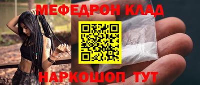 стафф Бугуруслан