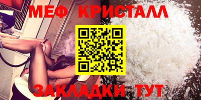 стафф Бугуруслан