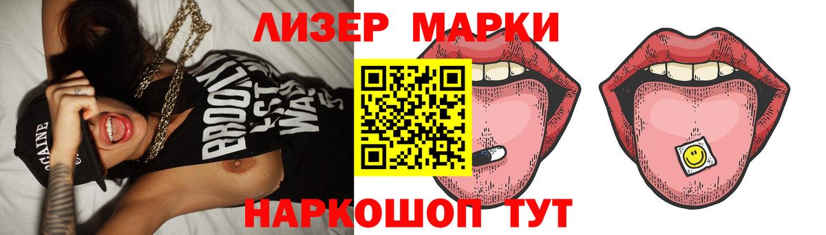 Лсд 25 экстази кислота  Лсд 25 экстази кислота  Вход с VPN  МЕГА маркетплейс  Петрозаводск 