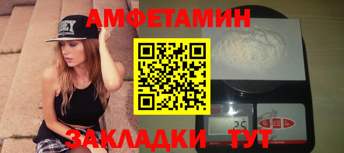 Метамфетамин  МЕТАМФЕТАМИН Methamphetamine  Вход с VPN  Петрозаводск  МЕТАМФЕТАМИН Methamphetamine 