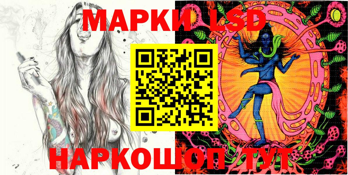 Наркотические марки 1,5мг  Марки N-bome  Наркотические марки 1,5мг  Петрозаводск  купить наркоту  Вход с VPN 