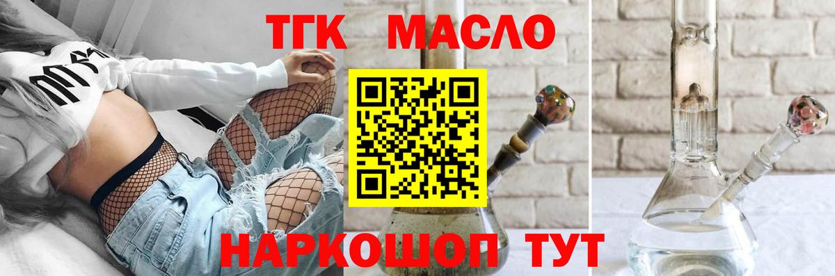 Петрозаводск  как найти наркотики  Дистиллят ТГК концентрат  Вход с VPN  Дистиллят ТГК жижа 