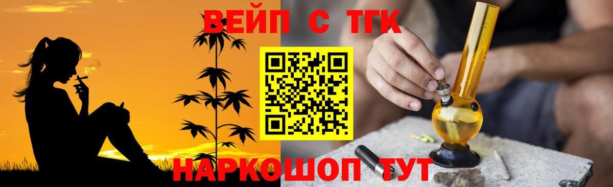 Дистиллят ТГК гашишное масло Петрозаводск
