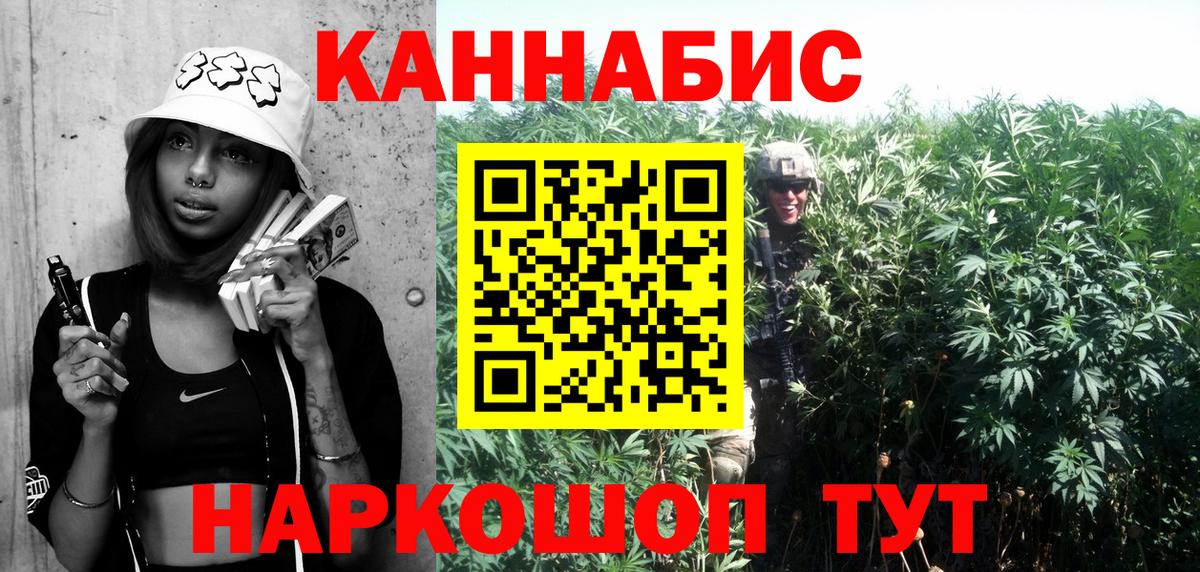 Конопля конопля  Канабис OG Kush  Вход с VPN  Бошки марихуана сатива  Петрозаводск 